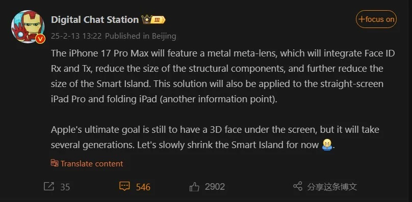 iPhone 17 Pro Max će imati manji Dynamic Island 1 iPhone 17 Pro Max će imati manji Dynamic Island - iPhone 17 Pro Max će imati manji Dynamic Island, približavajući se punch hole dizajnu